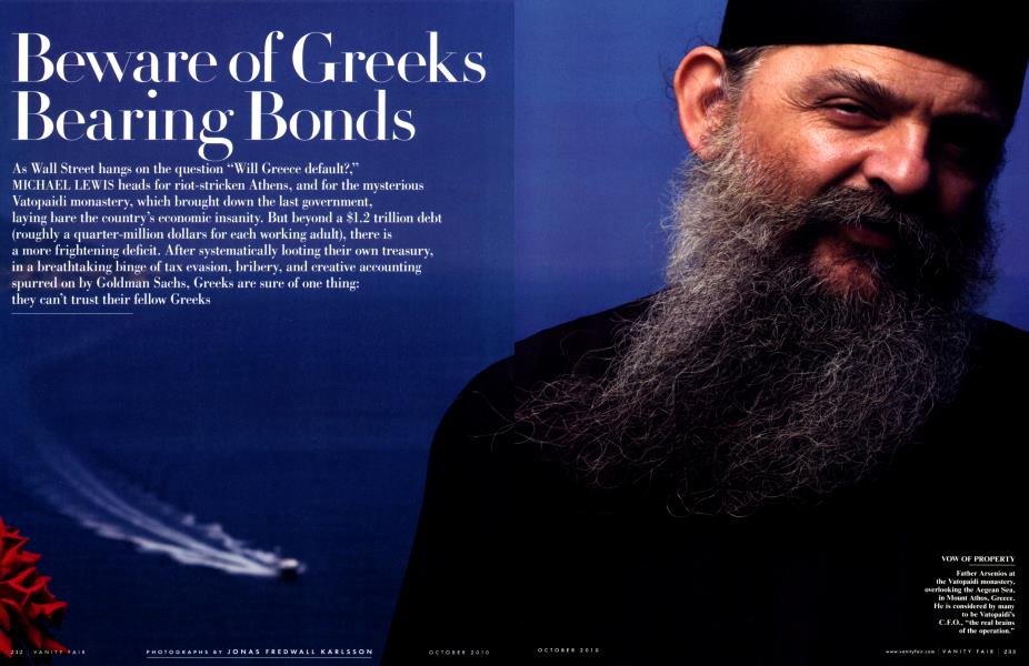 Beware of Greeks Bearing Bonds