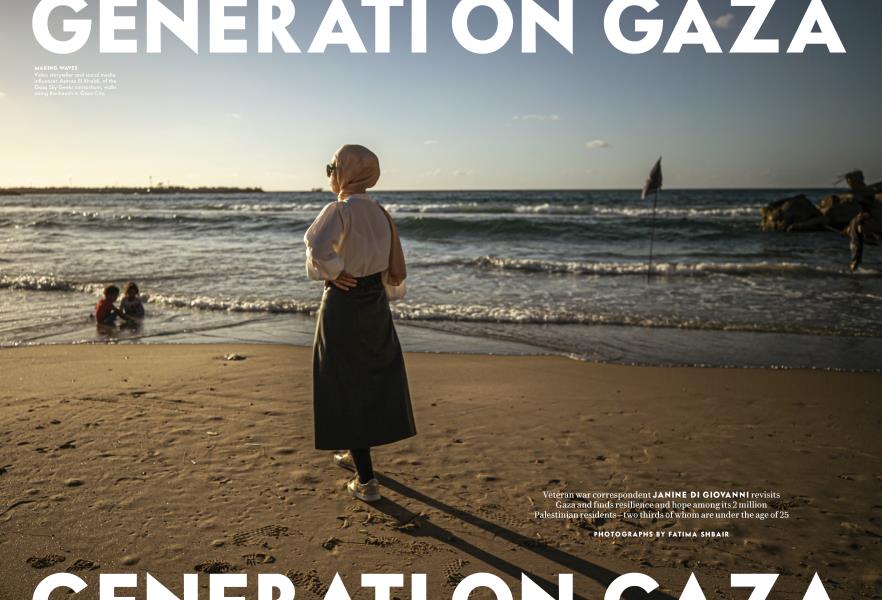 GENERATION GAZA